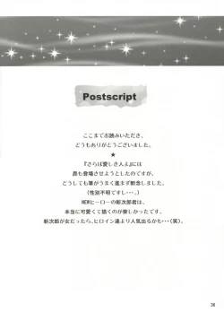 Page 33 of Rodeo Drive