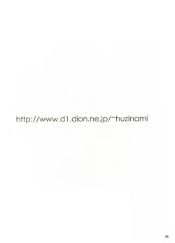 Page 40 of Rodeo Drive