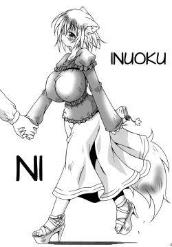 Page 2 of InuOku Ni
