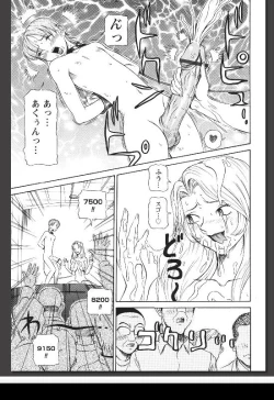 Page 224 of Innai Etsudo