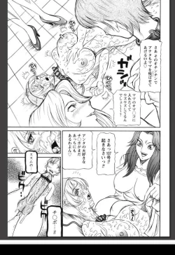 Page 240 of Innai Etsudo