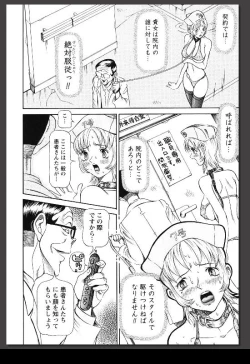 Page 75 of Innai Etsudo