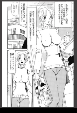 Page 9 of Innai Etsudo