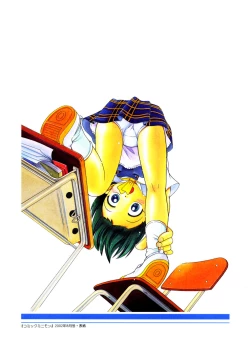 Page 24 of Mou Iikai?