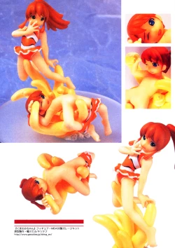 Page 63 of Mou Iikai?