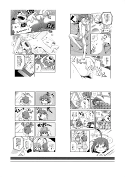 Page 86 of Mou Iikai?