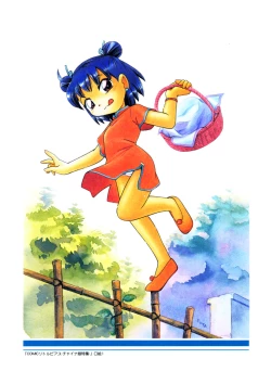 Page 90 of Mou Iikai?