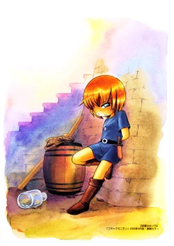 Page 96 of Mou Iikai?