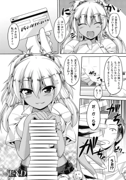 Page 23 of Bitch Vol.2