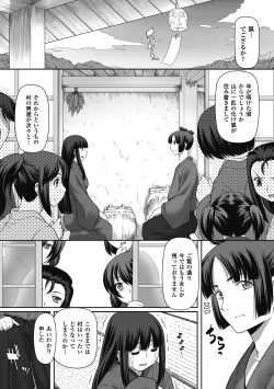 Page 45 of Bitch Vol.2