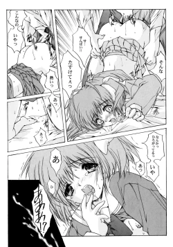 Page 15 of THE REASON Second Volume