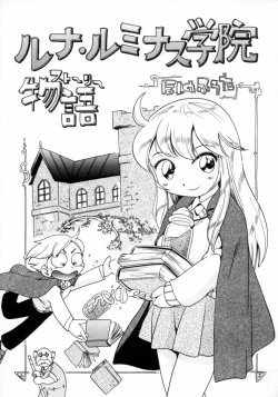 Page 5 of Mizu no Tawamure