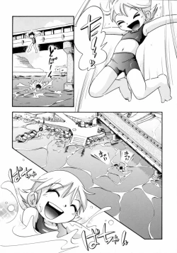 Page 70 of Mizu no Tawamure