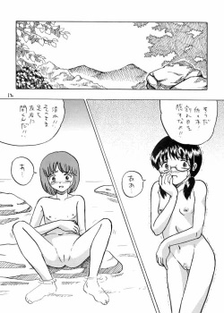 Page 12 of ○ Gakusei Kyousei Roshutsu 2