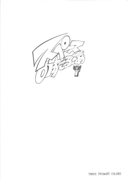 Page 32 of Space Nostalgia 7