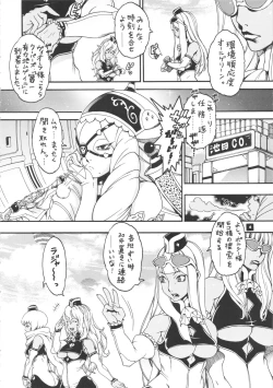 Page 5 of Space Nostalgia 7