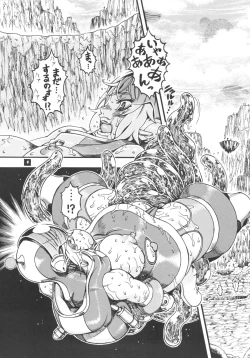 Page 7 of Space Nostalgia 7