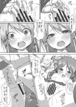 Page 15 of DenMan 24ji