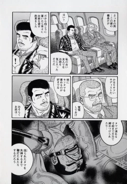 Page 119 of Pride VOL.3