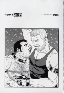 Page 11 of Pride VOL.3