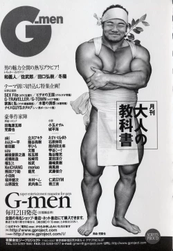 Page 126 of Pride VOL.3