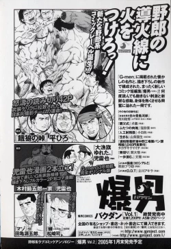 Page 127 of Pride VOL.3