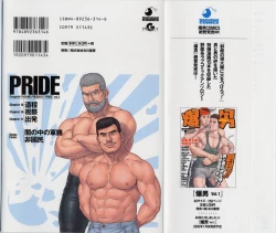 Page 2 of Pride VOL.3
