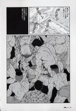 Page 30 of Pride VOL.3