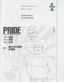 Page 4 of Pride VOL.3