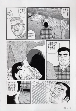 Page 52 of Pride VOL.3