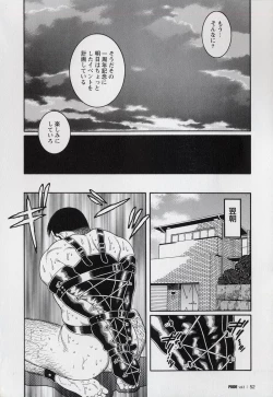 Page 54 of Pride VOL.3