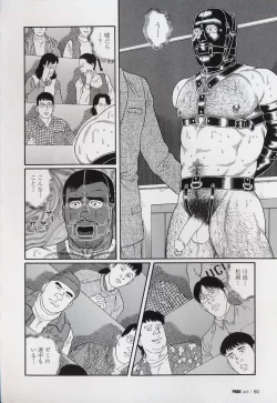 Page 62 of Pride VOL.3