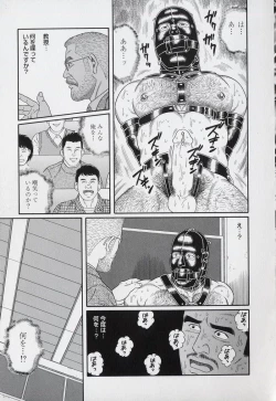 Page 65 of Pride VOL.3