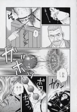 Page 66 of Pride VOL.3