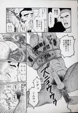 Page 84 of Pride VOL.3