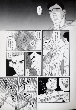 Page 90 of Pride VOL.3