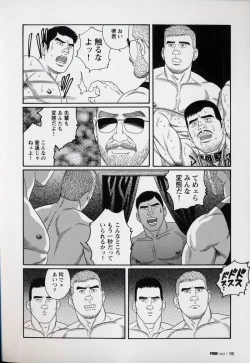 Page 97 of Pride VOL.3