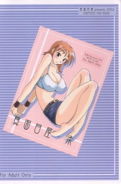 Page 26 of Majimeya Yawa