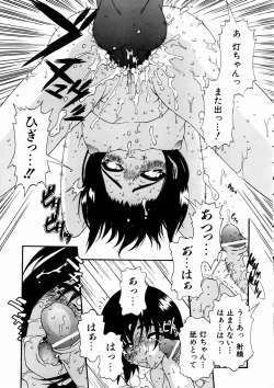 Page 123 of COMIC AUN 2003-09 Vol. 88