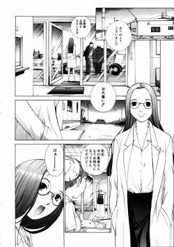 Page 149 of COMIC AUN 2003-09 Vol. 88