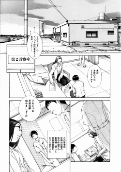 Page 150 of COMIC AUN 2003-09 Vol. 88