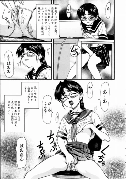 Page 178 of COMIC AUN 2003-09 Vol. 88