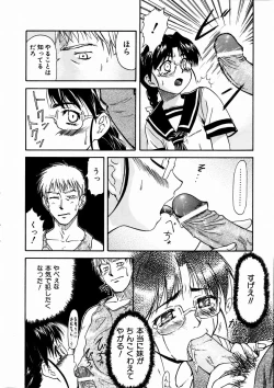 Page 183 of COMIC AUN 2003-09 Vol. 88