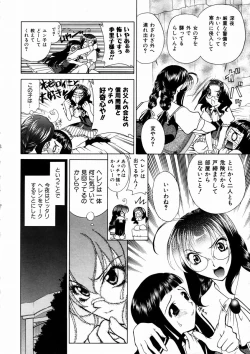 Page 230 of COMIC AUN 2003-09 Vol. 88