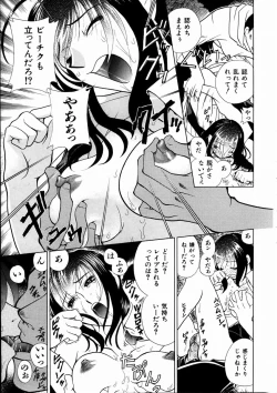 Page 239 of COMIC AUN 2003-09 Vol. 88