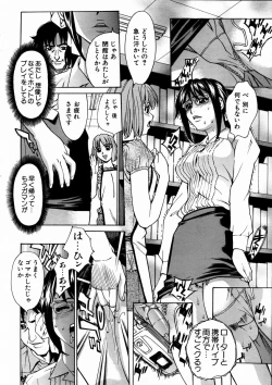 Page 260 of COMIC AUN 2003-09 Vol. 88