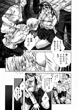 Page 277 of COMIC AUN 2003-09 Vol. 88