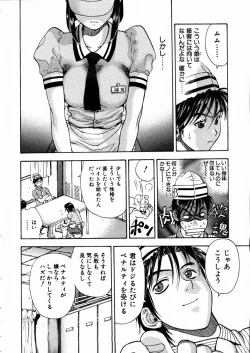 Page 302 of COMIC AUN 2003-09 Vol. 88