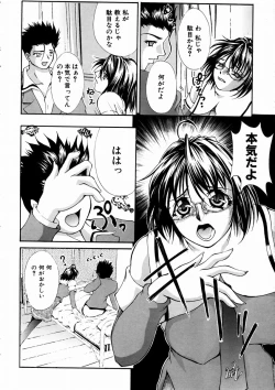 Page 328 of COMIC AUN 2003-09 Vol. 88