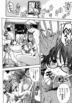 Page 35 of COMIC AUN 2003-09 Vol. 88